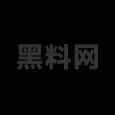 黑料网浮动广告